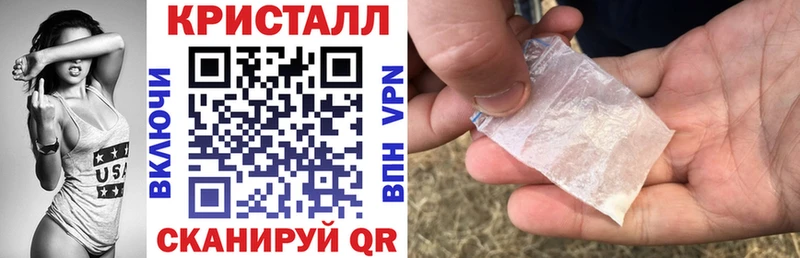 Купить закладки  Отрадный  АМФ Розовый 