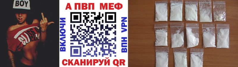 Купить закладки  Отрадный  A PVP VHQ 