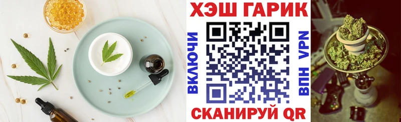 Купить  Отрадный  Еда ТГК конопля 