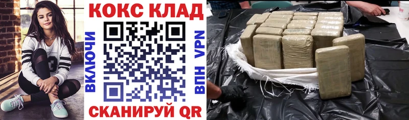 COCAIN 97% Отрадный