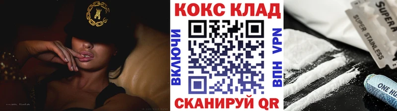 Купить закладки  Отрадный  Cocaine Перу 