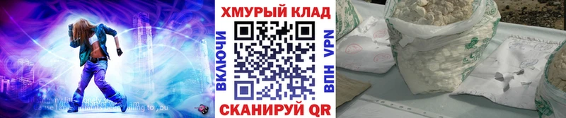 Купить закладки  Отрадный  ГЕРОИН хмурый 