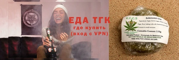 стаф Красноперекопск