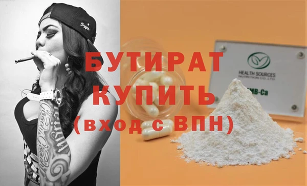 альфа пвп Краснотурьинск