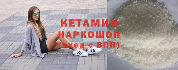 стаф Красноперекопск