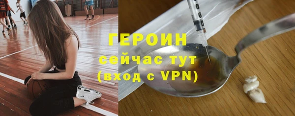 тгк Краснослободск