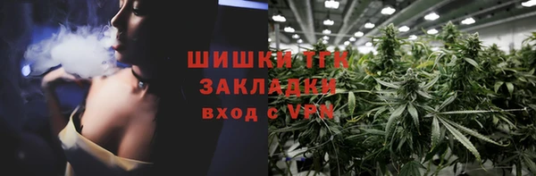 стаф Красноперекопск