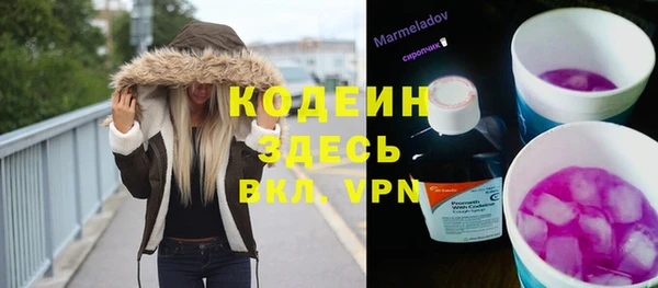 альфа пвп Краснотурьинск
