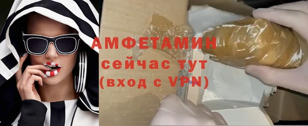 тгк Краснослободск