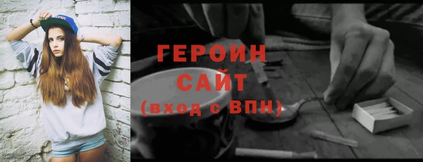 стаф Красноперекопск