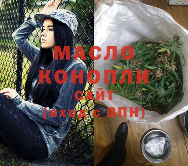 стаф Красноперекопск
