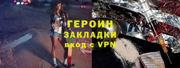 тгк Краснослободск