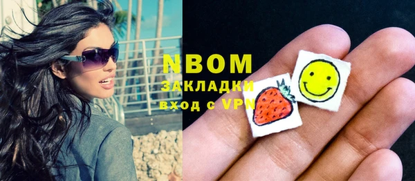 тгк Краснослободск