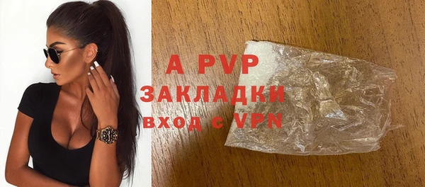стаф Красноперекопск