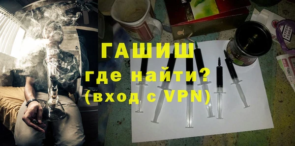 тгк Краснослободск