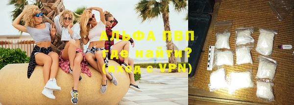 альфа пвп Краснотурьинск