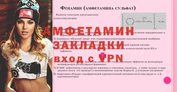 альфа пвп Краснотурьинск