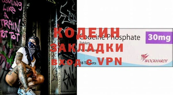 тгк Краснослободск
