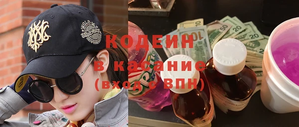 стаф Красноперекопск
