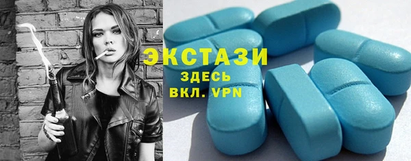 стаф Красноперекопск