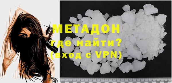 стаф Красноперекопск