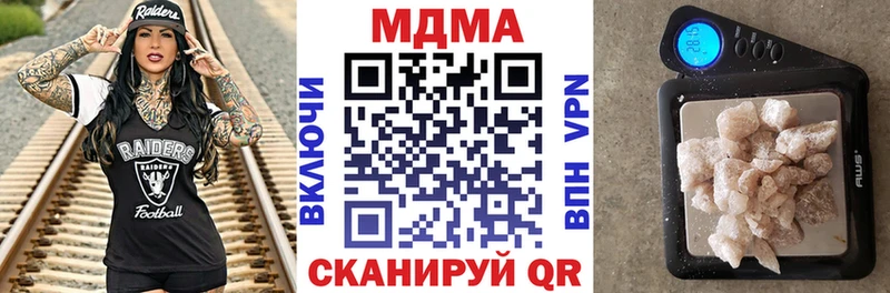 МДМА Molly  Купить где  Отрадный 