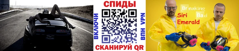 Купить  Отрадный  МЕТАМФЕТАМИН Methamphetamine 