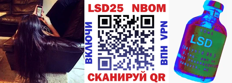 Наркотические марки 1,5мг  Купить где  Отрадный 